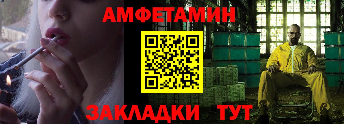 Amphetamine 97%  Вход с VPN  Амфетамин  АМФЕТАМИН  Нефтекумск 