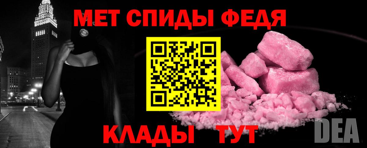 АМФЕТАМИН VHQ Нефтекумск