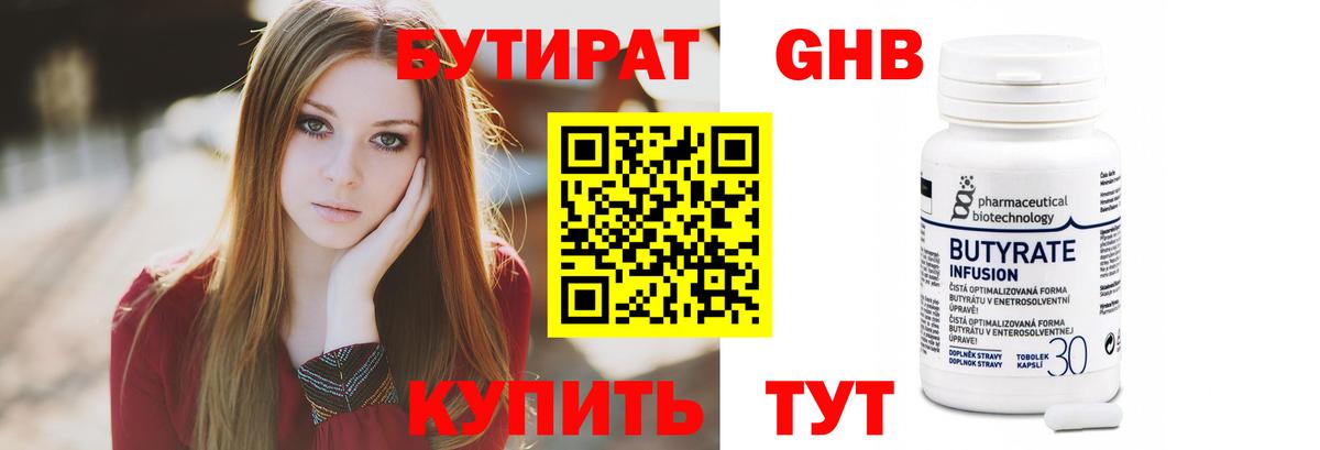 Псилоцибиновые грибы Нефтекумск