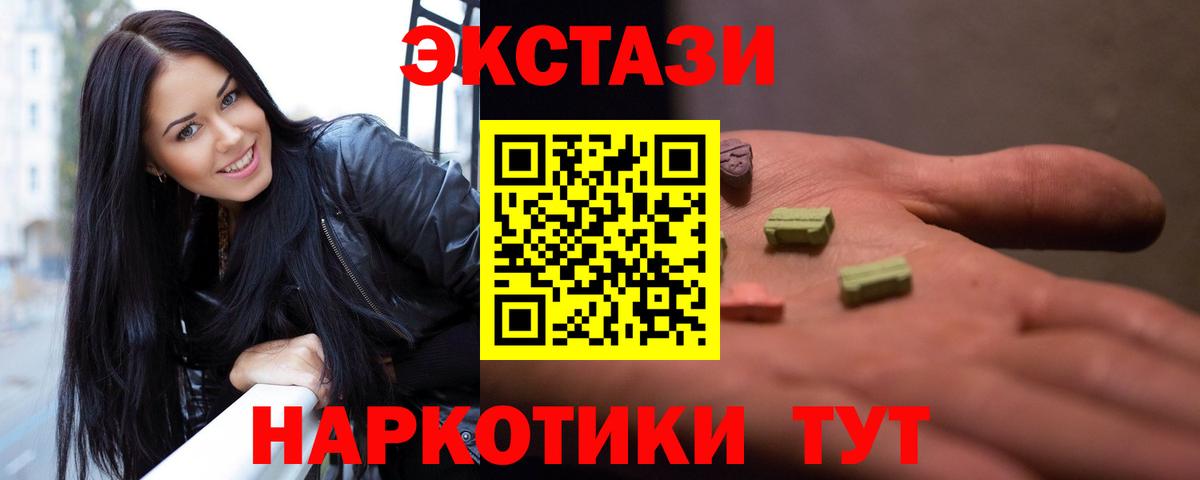 ЭКСТАЗИ DUBAI Нефтекумск