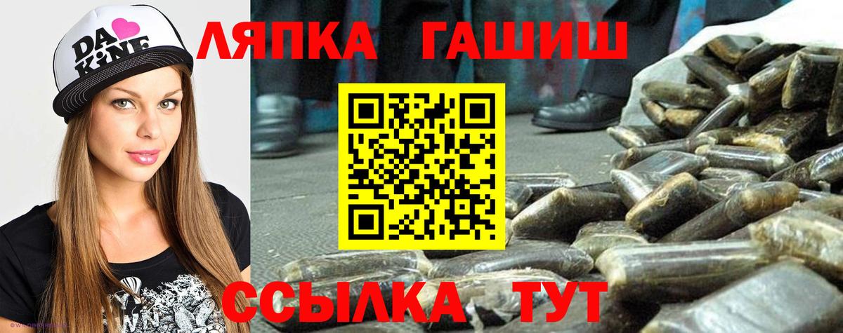 наркота  Вход с VPN  ГАШ Изолятор  ГАШИШ  Нефтекумск  ГАШИШ гарик 