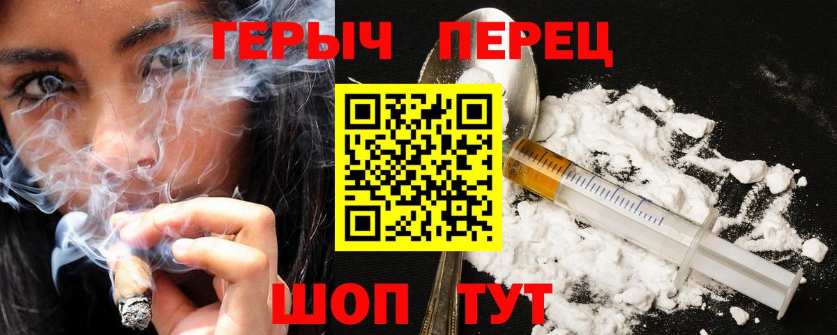 ГЕРОИН Афган  Вход с VPN  Нефтекумск 