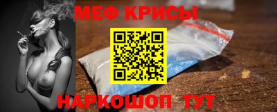 герыч Славянск-на-Кубани