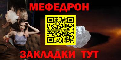 герыч Славянск-на-Кубани