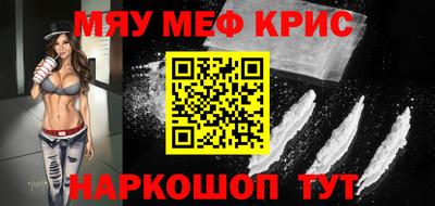 герыч Славянск-на-Кубани