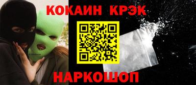 герыч Славянск-на-Кубани