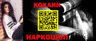 герыч Славянск-на-Кубани