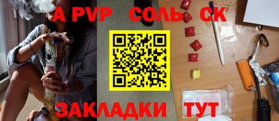МДПВ Славгород