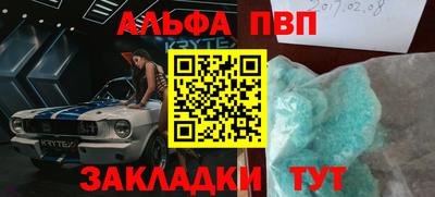 герыч Славянск-на-Кубани