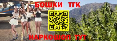 герыч Славянск-на-Кубани