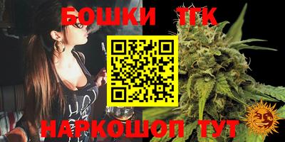 герыч Славянск-на-Кубани