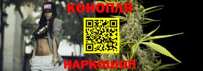 дистиллят марихуана Сланцы