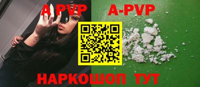 герыч Славянск-на-Кубани