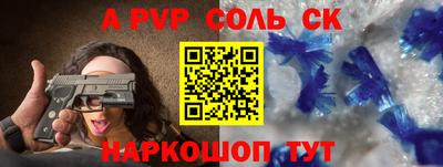дистиллят марихуана Сланцы