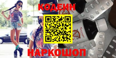 герыч Славянск-на-Кубани