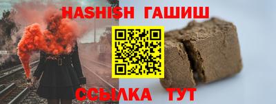 дистиллят марихуана Сланцы