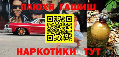 герыч Славянск-на-Кубани