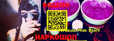 герыч Славянск-на-Кубани