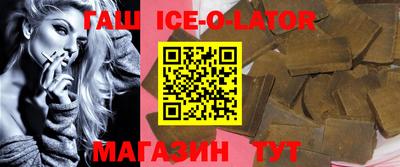 дистиллят марихуана Сланцы