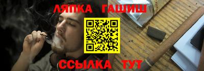 герыч Славянск-на-Кубани