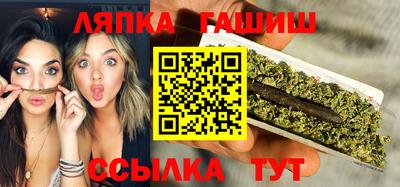 дистиллят марихуана Сланцы