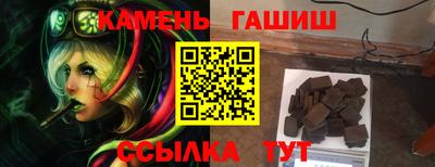 дистиллят марихуана Сланцы