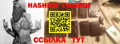дистиллят марихуана Сланцы