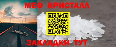 герыч Славянск-на-Кубани