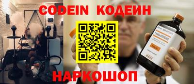 герыч Славянск-на-Кубани