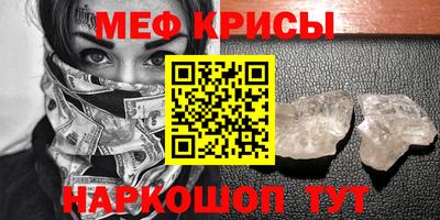 герыч Славянск-на-Кубани
