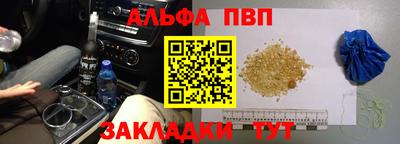 герыч Славянск-на-Кубани