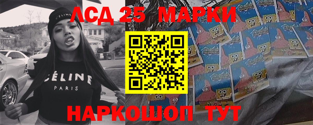 Нефтекумск  Лсд 25 экстази ecstasy  Вход с VPN  Лсд 25 экстази ecstasy 