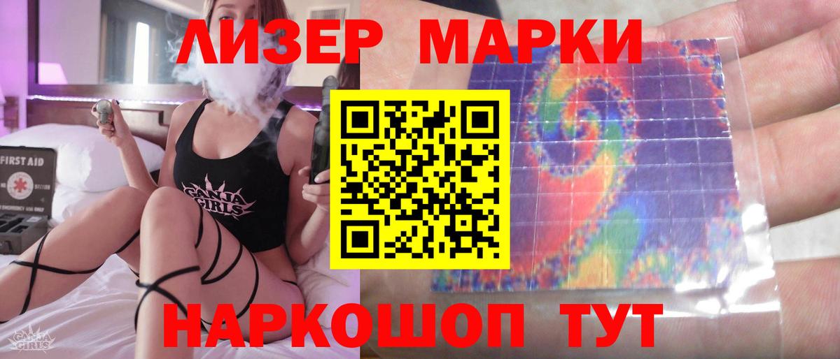 LSD-25 экстази ecstasy Нефтекумск