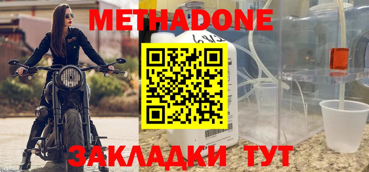 Меф  ГАШ  Кокаин  Вход с VPN  Вейп ТГК  А ПВП СОЛЬ кристаллы  Кодеин  Марихуана  Нефтекумск  Меф кристаллы 