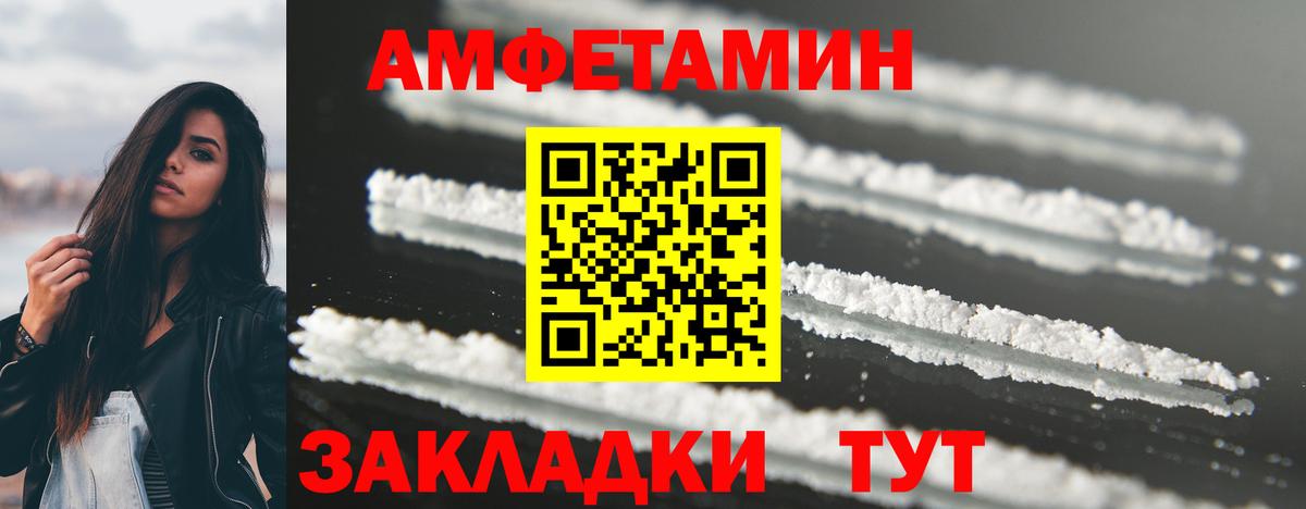 Первитин витя  Вход с VPN  Нефтекумск  Первитин витя 