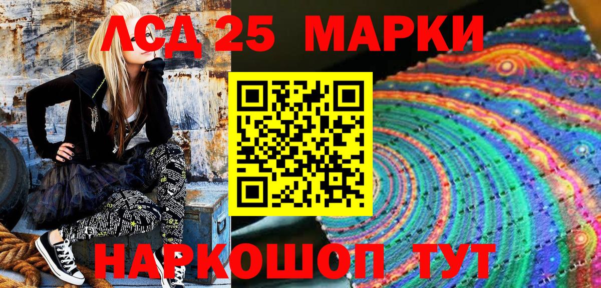 Марки NBOMe 1,8мг  Марки NBOMe 1,8мг  Нефтекумск  Вход с VPN 