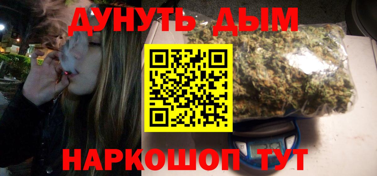 Марихуана гибрид Нефтекумск